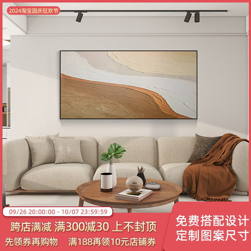 侘寂风抽象横版装饰画客厅餐厅书设大气高档手绘油画房计感民宿画