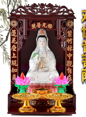 实木佛光普香佛家陶瓷观音菩萨像照炉莲花灯套装保平安龛摆件