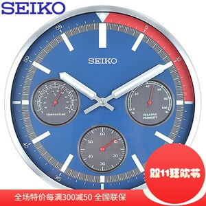 日2精工寸表现代夜光13英钟静音客厅温湿度计金属挂钟QXA822/8本3