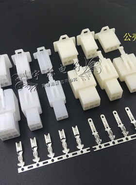 2.8胶壳D27.21-208-11/J1接插件车用公母插头ABS白仿料连接器端子