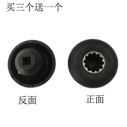 7扬EJ-816 81元 EJ747 2用 3P萃茶机沙冰机奶盖机配件通P蘑菇头
