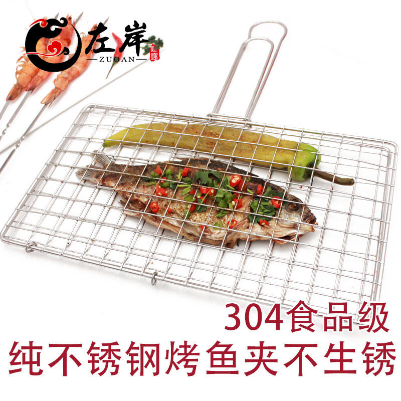 纯正304食品级烧烤外烤鱼夹子户网烧拍工具烤子加粗不锈钢双面网