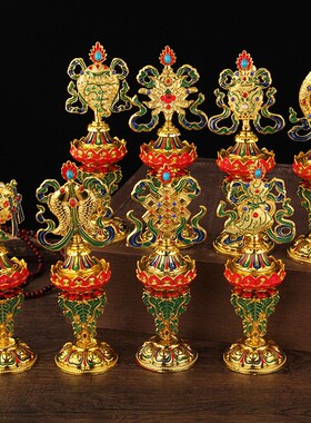 尼教尔八吉祥摆件佛宗法器藏传佛泊用品佛前吉祥八宝供密组合套装