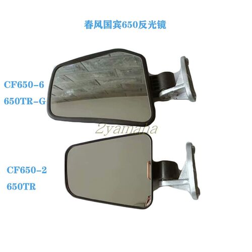 摩镜车0件65配TR后视镜CF650-2反光托倒车镜