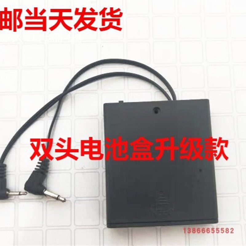 中亿君霸安之星希姆勒保险源保险柜应电用外接急箱电池盒