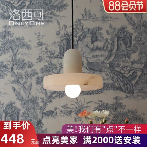 风西可 设简师云石小吊灯 计约法式宅寂洛床头餐厅吧台玄关灯具