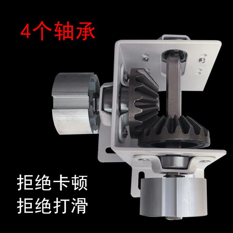 继佳电动窗帘飘窗专用90度转角器中托电动升降舞台幕布铝合金中托