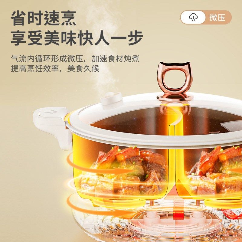 摩动电火锅鸳鸯锅家用多功能6L大容量羊肉烤涮一体宿舍学生电煮锅