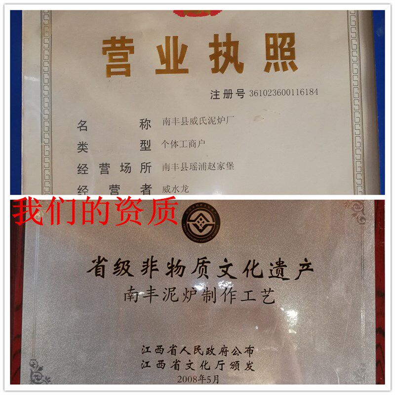 打边炉 木炭火锅炉 炭炉南丰泥炉 泥炉烧烤串串炉子炉具火锅灶具