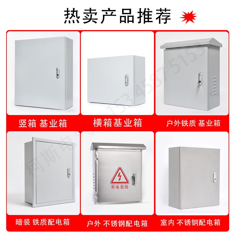 暗装镶墙配电箱室内电控箱嵌入式控制箱电气柜400500定做家用电箱