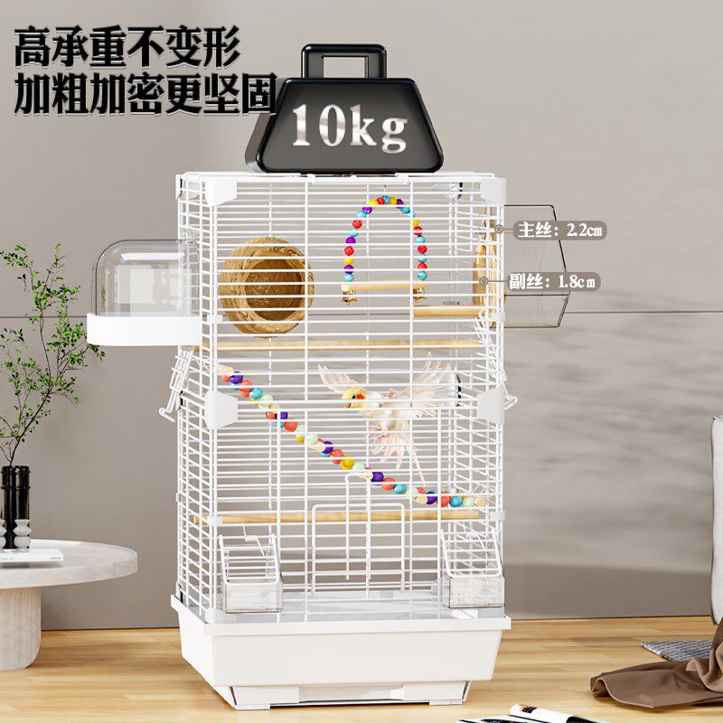 虎皮鹦鹉鸟笼子玄凤牡丹文鸟绣眼特大号别墅金属居家大空间观赏笼