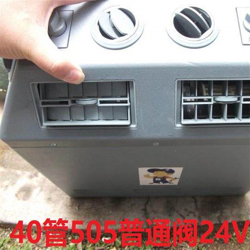505汽车改装空调蒸发器506暖风口H阀立式货车重轻卡挖掘收割机箱