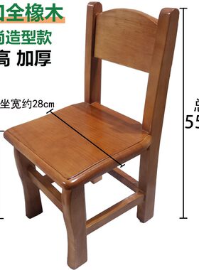 儿童靠背椅幼儿园木凳子实木制矮凳小椅子家用靠背客厅茶几小板凳