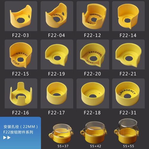 按钮开关防护盖保护罩防误触电梯紧急停座16 22 30附件圆形警告圈