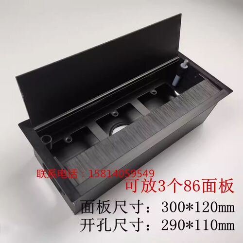 翻盖多媒体桌面插座86隐藏嵌入式多功能会议办公桌电源网络接线盒