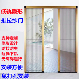 防蚊门帘推拉门折叠大门免打孔收拉门隐形纱门纱窗门沙网移门沙门