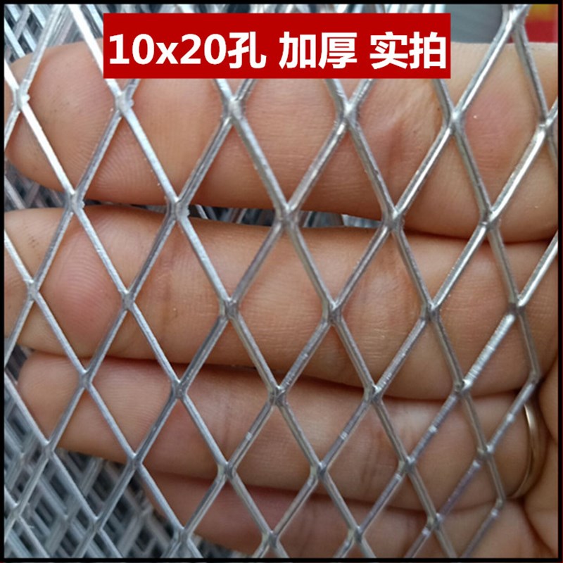 钢板网阳台防护围栏菱形铝板网装饰防护罩防虫防鼠小孔不锈钢板网