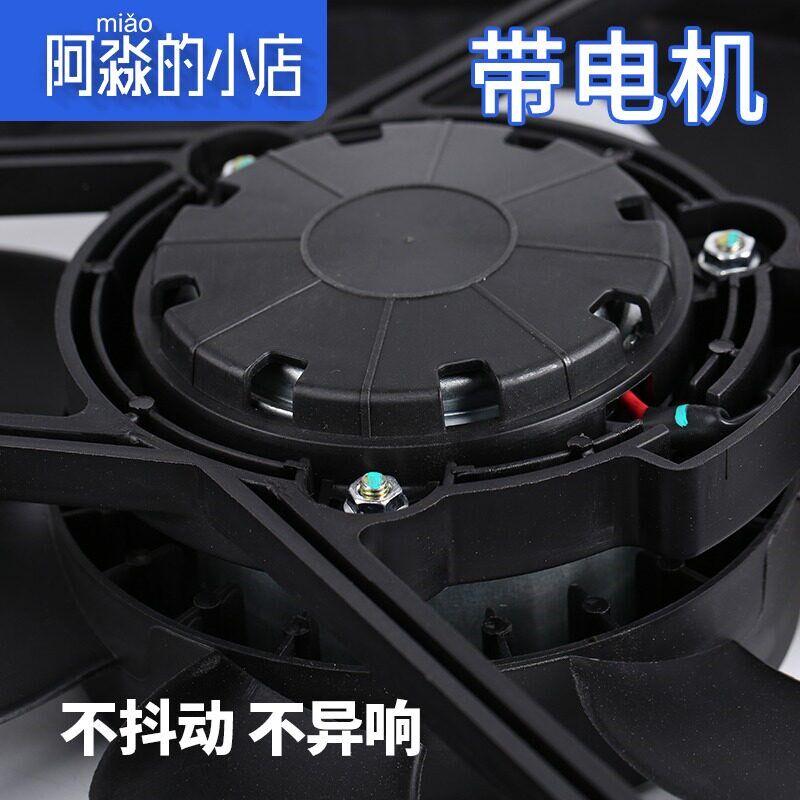 东风标致206标志207雪铁龙C2汽车风扇电机总成水箱冷却散热电子扇