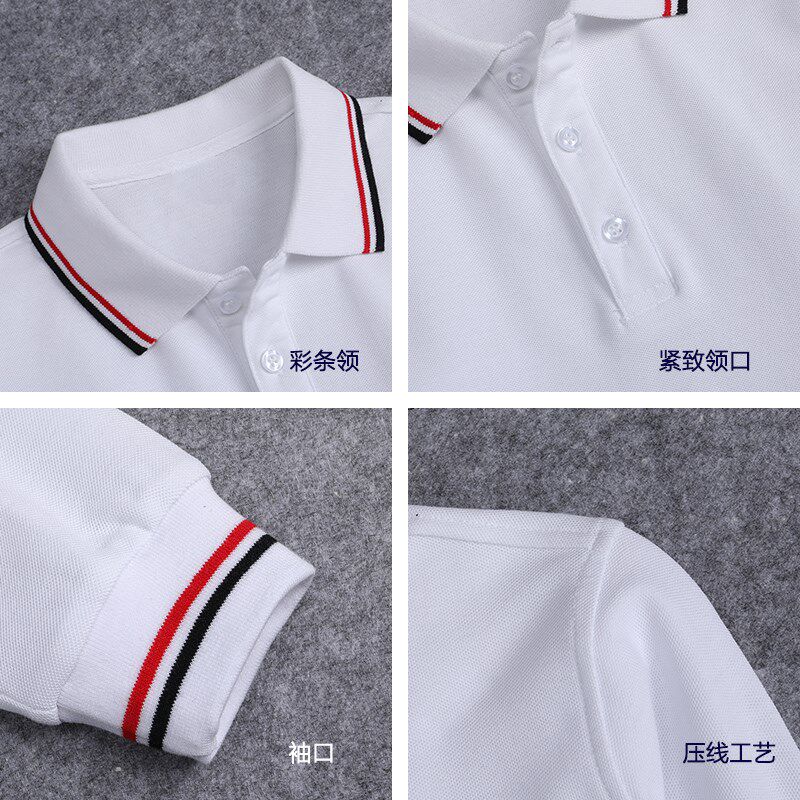 儿童白色t恤长袖薄中大童男童班服女童春秋打底衫学生校服POLO衫