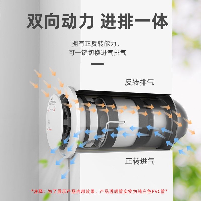 埃默德新风系统家用双向流管道墙式通风器开关面板全屋排气换气机