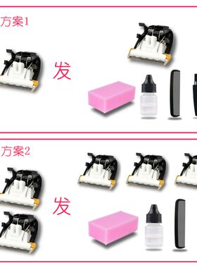 呐嘟适用 hiner海纳 HC-6305 670 658 680 理发器电推剪 陶瓷刀头