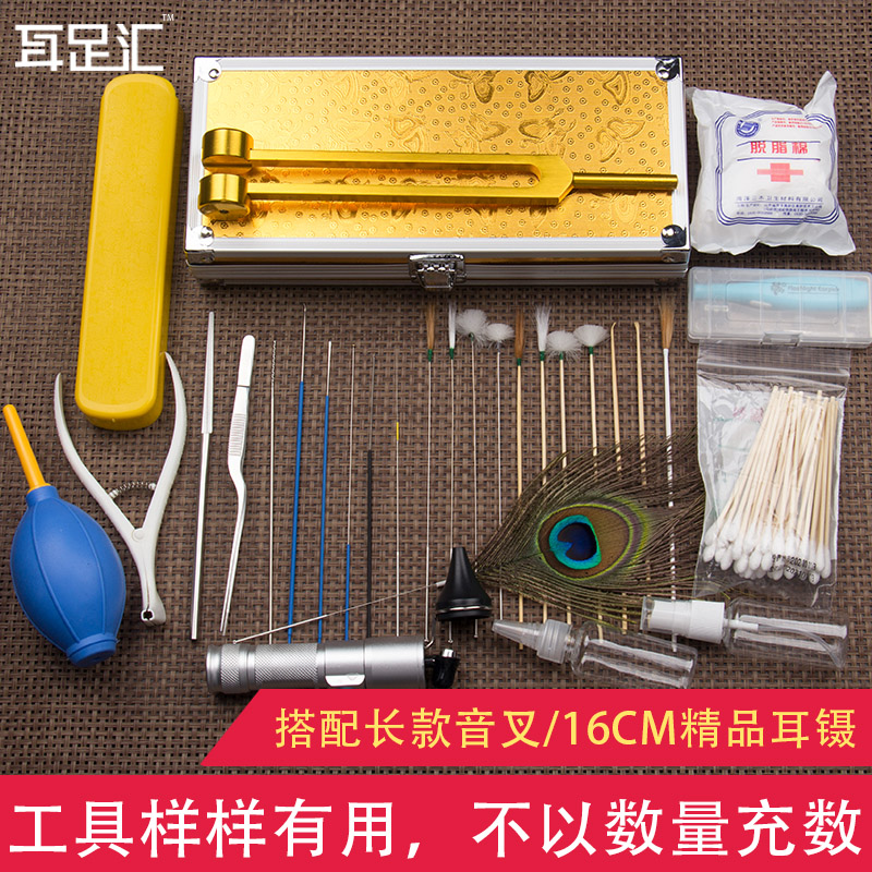 专业高级全套采耳工具掏耳朵套盒掏耳神器套装毛毛打挖耳勺灯采儿