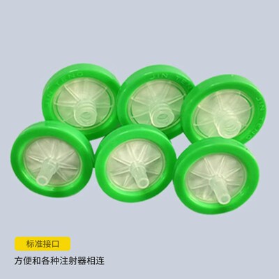 津腾针式过滤器一次性过滤头滤膜水系PES尼龙有机0.220.45um100个