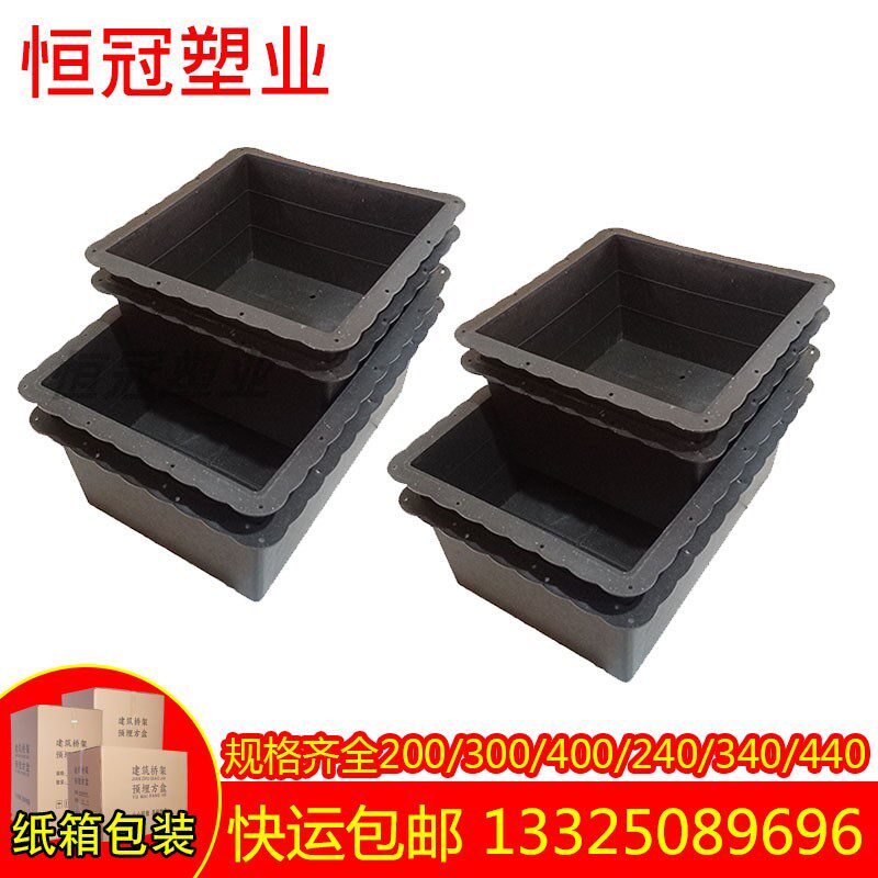 建筑桥架预埋方盒 一次性pvc预留盒通风桥架双排水管预留洞口模具