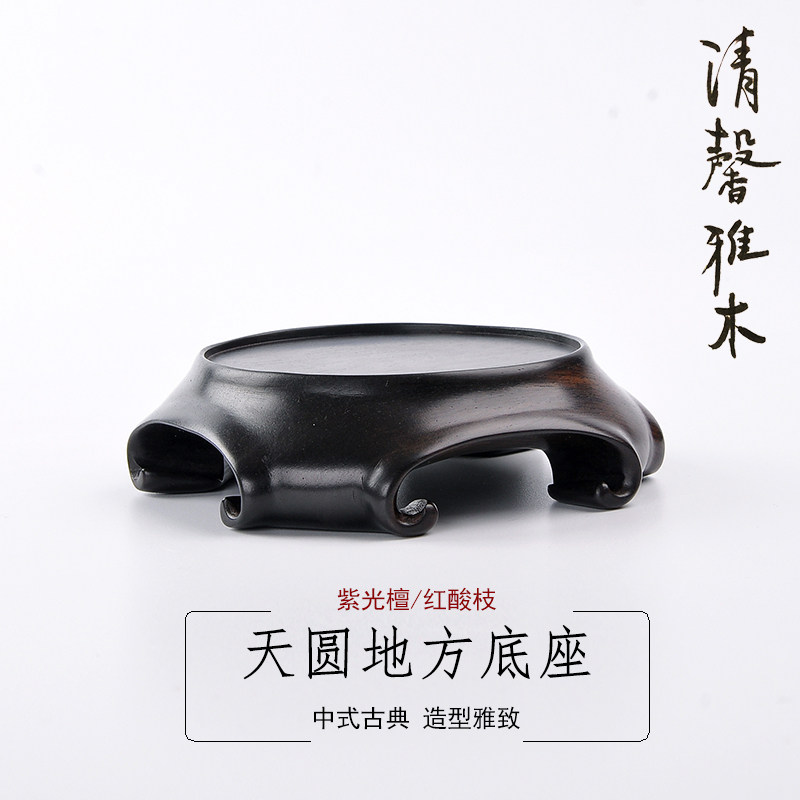 红木黑檀壶式紫砂茶中器炉花瓶古董文玩文房瓷香铜器摆件底座木托