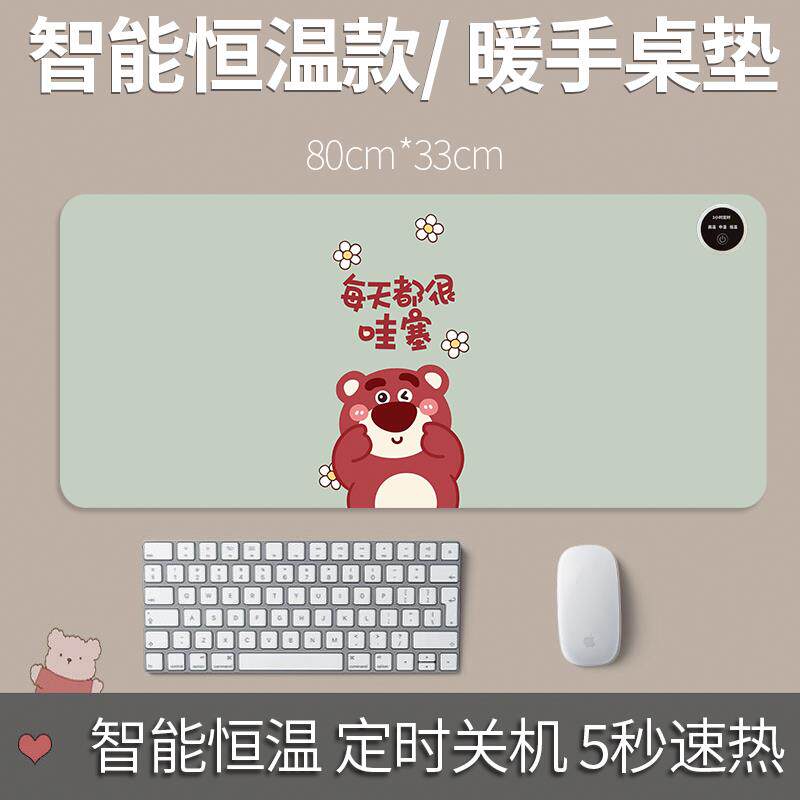 电脑鼠热垫办公室标暖桌垫加热发保垫学生写字台桌面电热桌垫超大