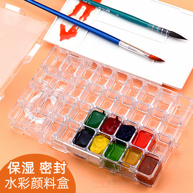 透明保湿水彩颜料空盒子36格水粉丙烯分纳调色盘小收装4格子2空色