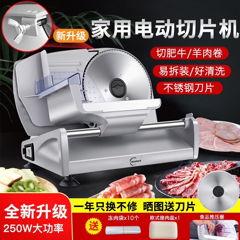 肉国进口切羊卷肉机家用电动切片机肥牛切肉片机小型冻刨肉切德机