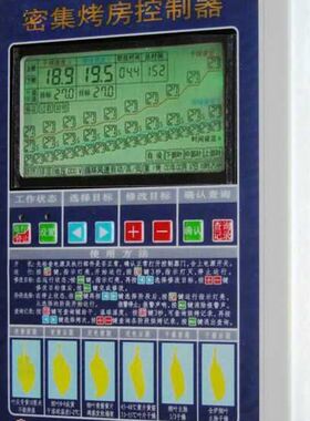辽宁升帝海智能烤房控制4带传感器等配件 电话15087器09744有质保