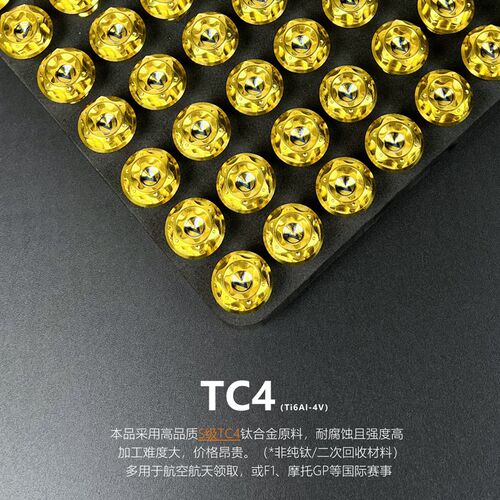 AE钛FI合气TC4螺丝适用布雷博水鸟卡钳螺丝套装M10一体油管排金嘴