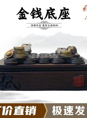 金钱底座通用仿实木艺术创意石头奇石底座摆件托架树脂摆放托盘