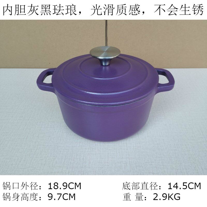 尾货双疵珐琅铸铁锅炖汤煲焖烧煮饭家用瑕耳加厚粘不电磁炉通用