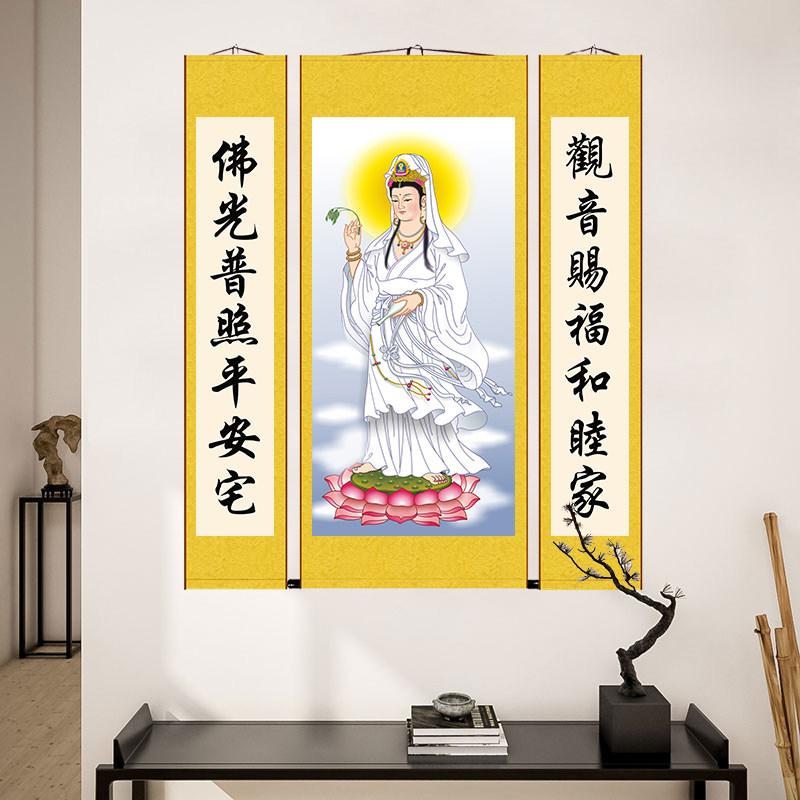 南海观音中堂卷轴挂画 南海观衣白音送子观佛菩萨音像画像客厅画