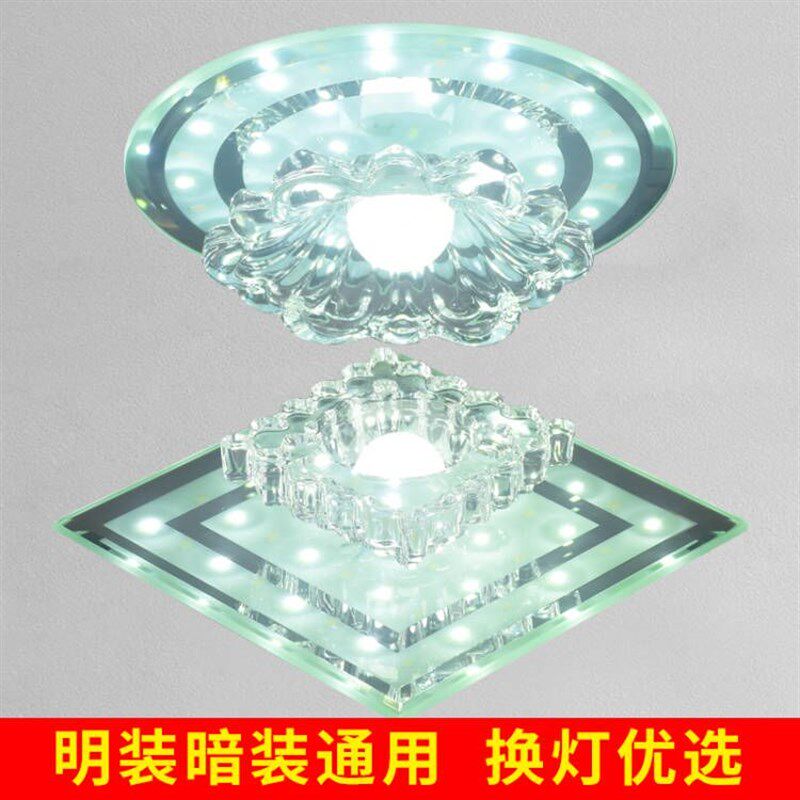 LED户约过道走廊玄关灯入简吊顶开孔10暗装装明/阳台楼梯灯变色灯