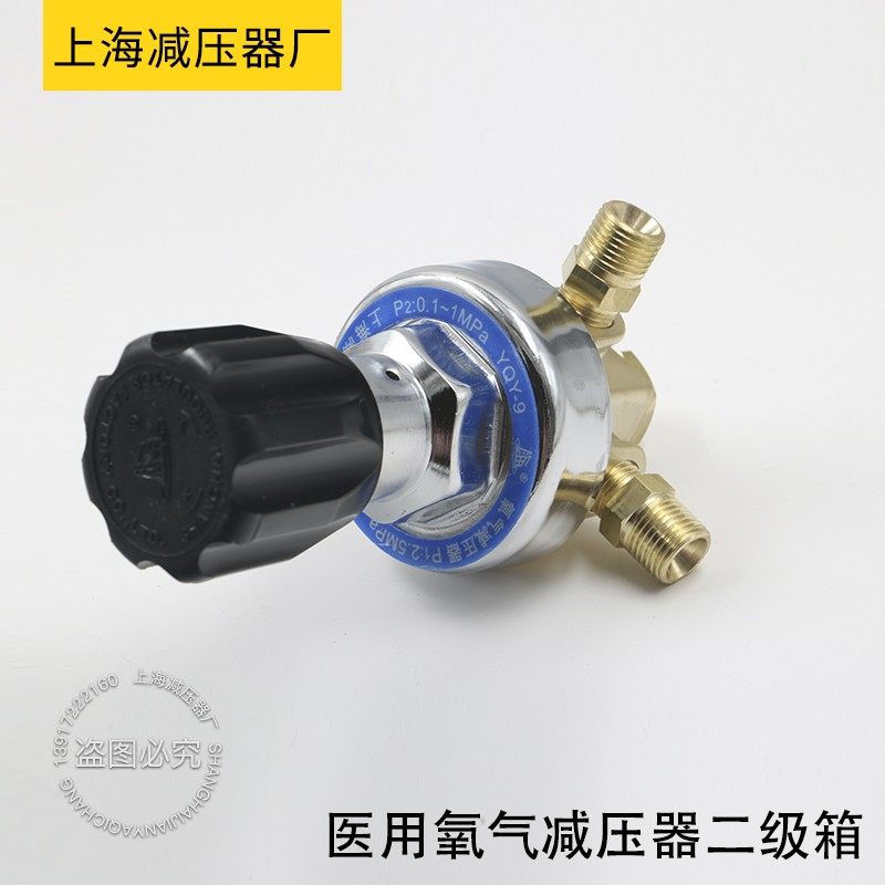 稳用氧气减压器二级箱 管路中表头氧气 医院集无供气二级医压箱