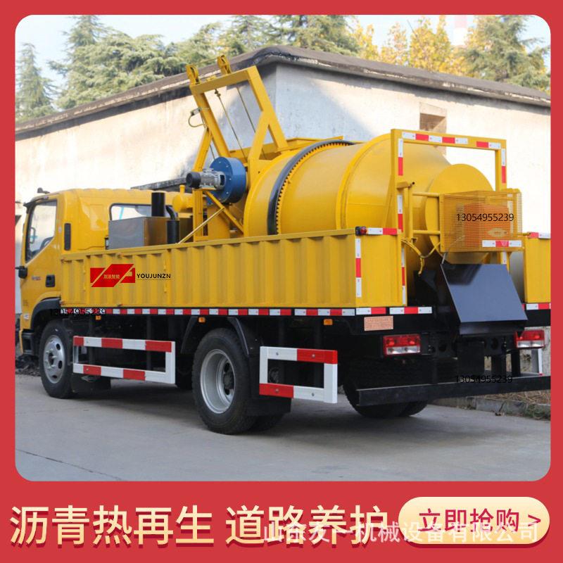 液压马驱动式拌合养立护车公路坑槽修补热再生达修补车