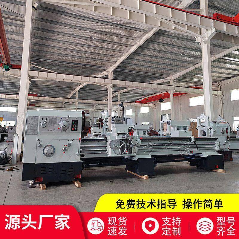 马鞍5海口普2通车床CW680*000导轨宽度50主轴孔径105标准配置