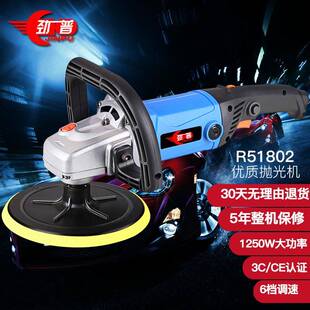 源厂家劲普汽车抛光机木地板打机手提工头蜡业级电动抛光机
