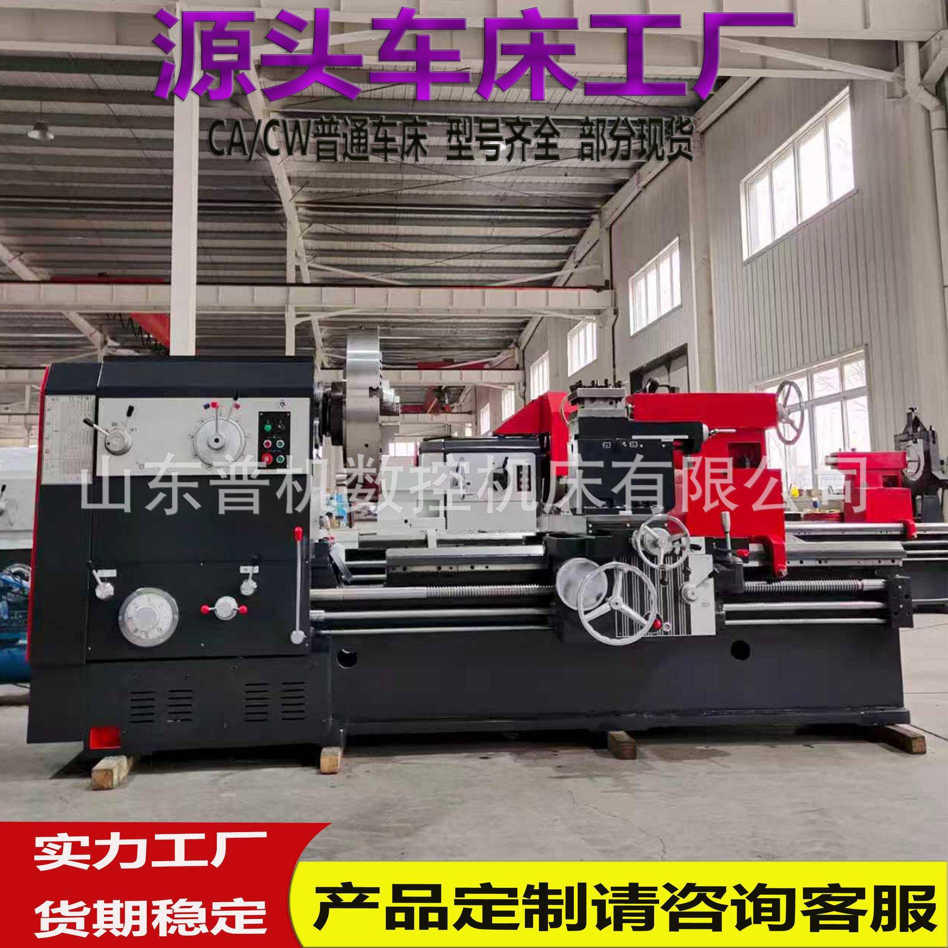 实体源头工厂供应C2W6125*1500沈阳车床小托板自动走设刀全新备