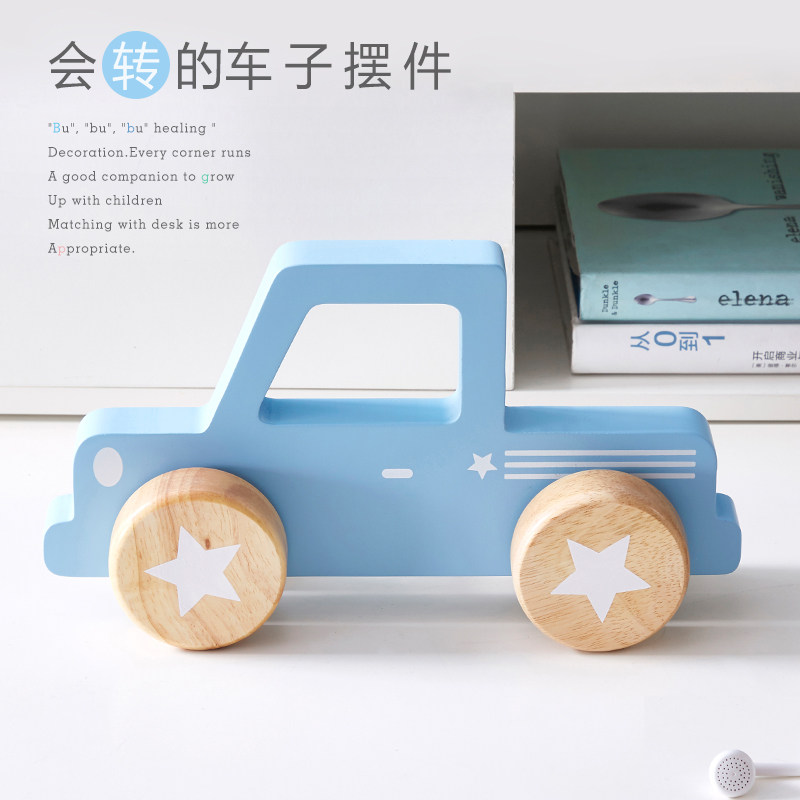 儿童样意摆件家居装饰教汽车卡通早品摆设创板房桌面木制车子摆设