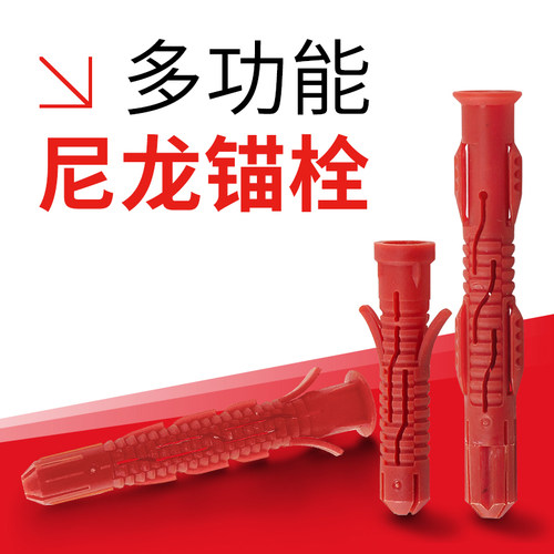 多功能质龙膨胀管M8 胀塞涨专胀管8mm空心砖轻尼砖塞用膨胀螺丝