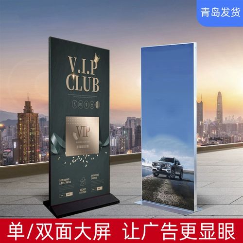 青岛丽屏展示K门0x1808型铝合金易拉宝广告展架落地式架T板广告牌