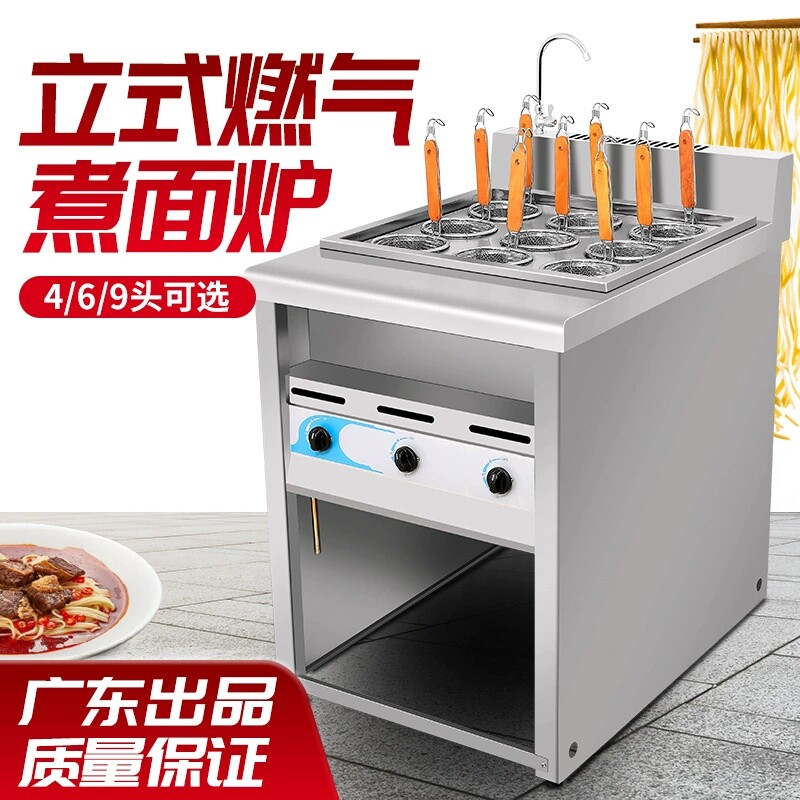 霖晨自动立辣煮面炉商用3头6麻降烫锅升式汤粉冒菜分煮桶摆摊用桶