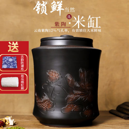 建水紫米老高高端陶缸瓷米罐带盖家用防虫防潮无釉密封式级米桶