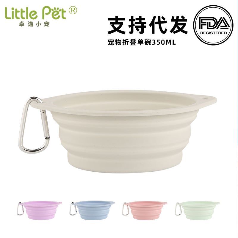 狗物折叠碗户批便携式狗碗外出旅行狗狗喂食器猫宠饮水盆硅胶外发