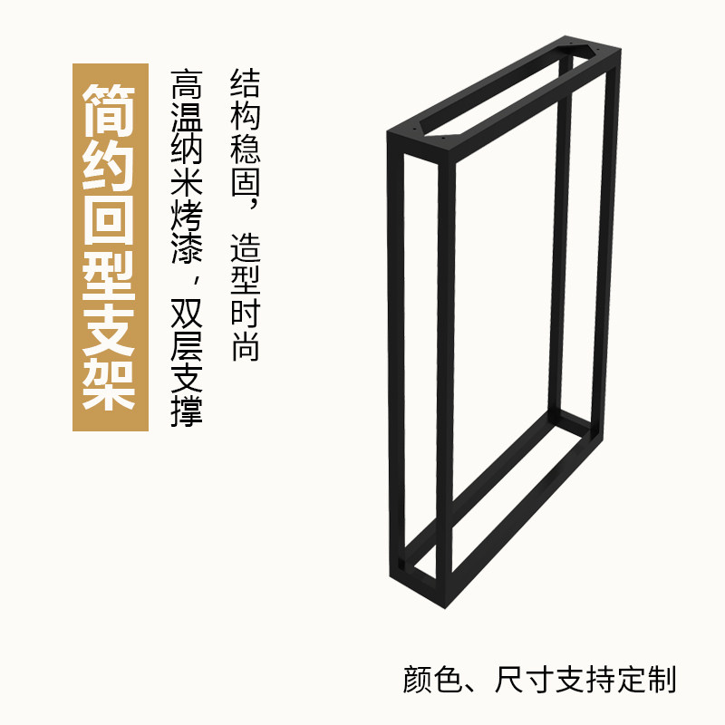 不锈钢铁桌定制金属板腿办公桌桌子腿桌脚支架吧台支撑脚岩桌艺架